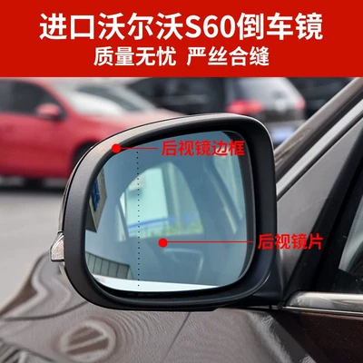 Base Shell Turn Signal Rear – Rear mirror/rearview mirror assembly