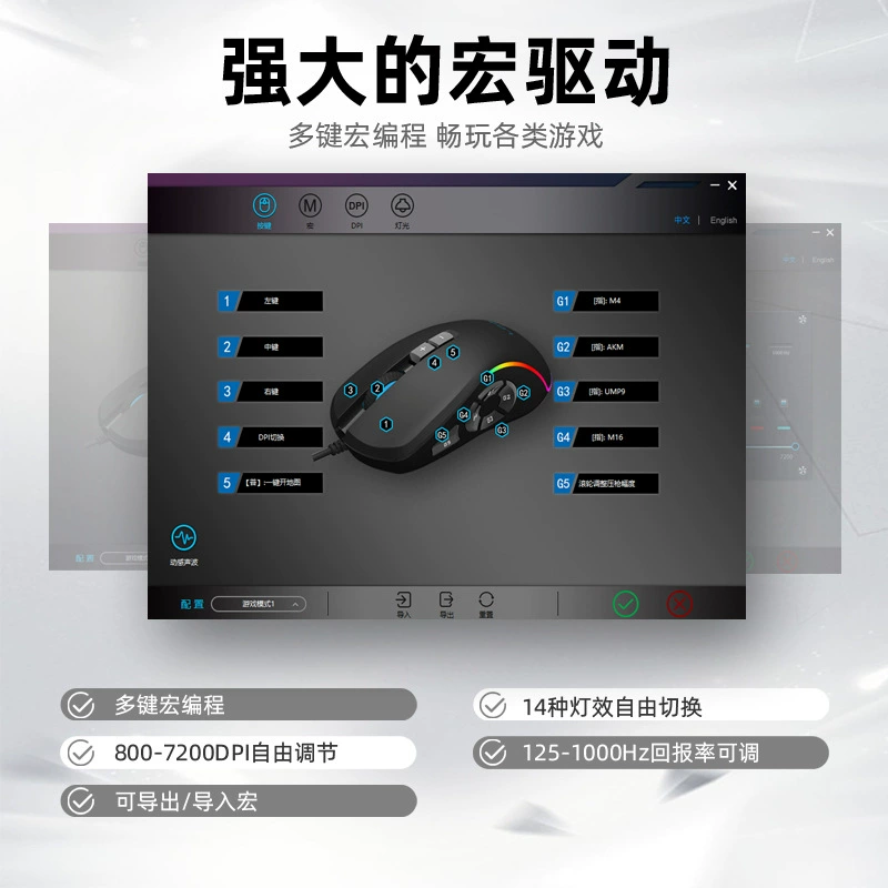 Макроопределение Full Speed 10 RGB, 12800 DPI проводная RGB игровая мышь, компьютерные аксессуары, производитель