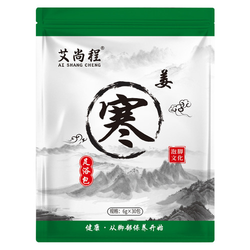 Factory Direct Sale Old Ginger mugwort foot soak powder foot soak bag foot bath powder foot care medicine pack wholesale and dropshipping