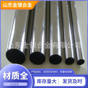 ���ϺϽ�C-276�o�p���ܹܲ���ĥ���|HastelloyC-2000�Ӻ�Ͻ����