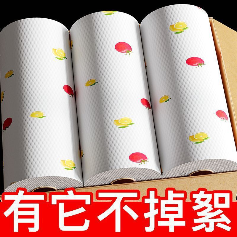 Kitchen Cleaning Cloth, Lazy Person's Paper Towel, Dual-Use Disposable Cloth, Non-Oil-Absorbing Dishcloth, Oil-Absorbing and Water-Absorbing Hand Towel
