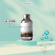 ���ҹ�Ӧ ����������ϩ�� 5413-60-5 ��ʿ�껷ϩ С��װ �����