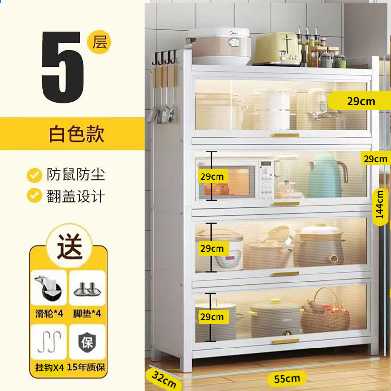 メーカー在庫あり キッチン収納ラック 厚型多層電子レンジ・オーブンラック 炊飯器収納 フロアスタンド型収納ラック|undefined