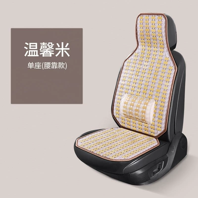 Car Passenger Truck Universal Seat – Cool pad - 25-types-of-full-bamboo-sheets-single-seat-fixed-lumbar-support-beige