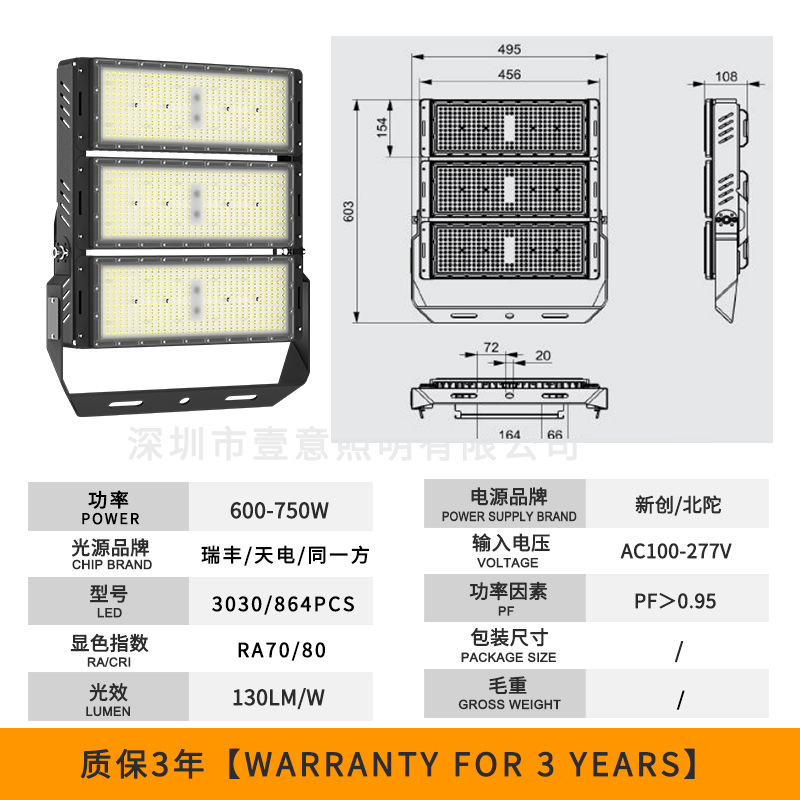 750W