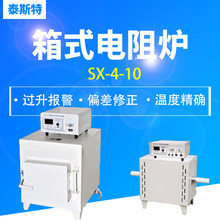 ���̩˹�� SX-4-10 ��ʽ���t �R���t ��ʽ늠t