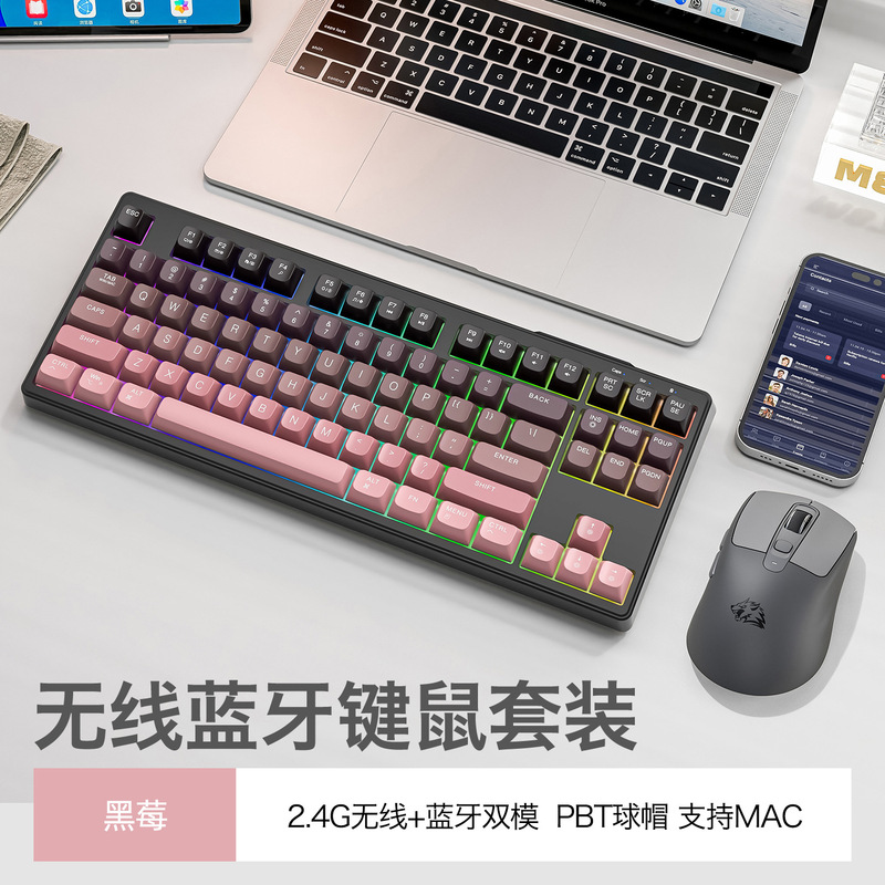 M8 Bluetooth キーボードとマウスセット MA コンピュータ ipad タブレットウルフ 7 ワイヤレス C メカニカルフォンフリーデュアルモード|undefined