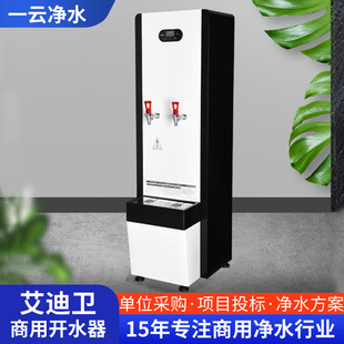 �����_ˮ�� ���P䓐a�،WУ�k���p����ʽEK-B40�����l�����_ˮ�C