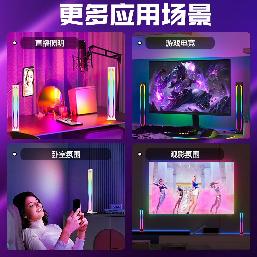 Атмосферный ритмический свет, умные LED-лампы, 3D