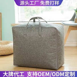 超大号棉被收纳袋 棉麻衣物整理储蓄搬家袋 家用防潮防尘打包袋批
