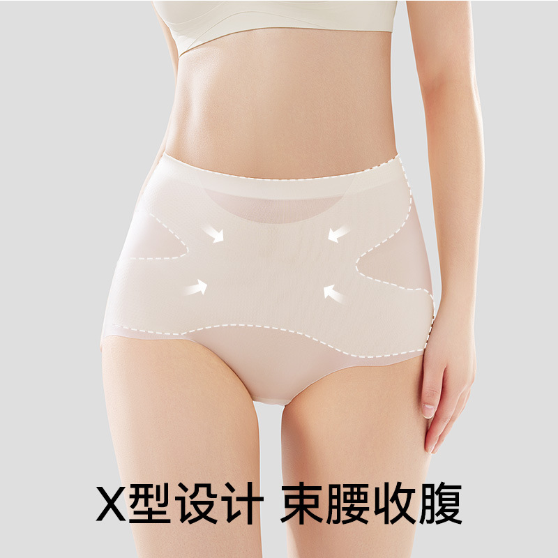 Ropa interior de cintura alta, abdomen y glúteos, estilo delgado de verano para mujer, glúteos, abdomen fuerte, pantalones moldeadores sin costuras posparto