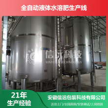 ����ˮ�ܷ�ȫ�Ԅ����a�� Һ�w�������a�O��