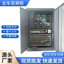 配电柜;工程机械配件;发电机零部件