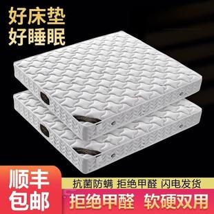 ϯ��˼���ɴ��|������ܛӲ����20cm��1.5��1.8m���zҬ���ⷿ����