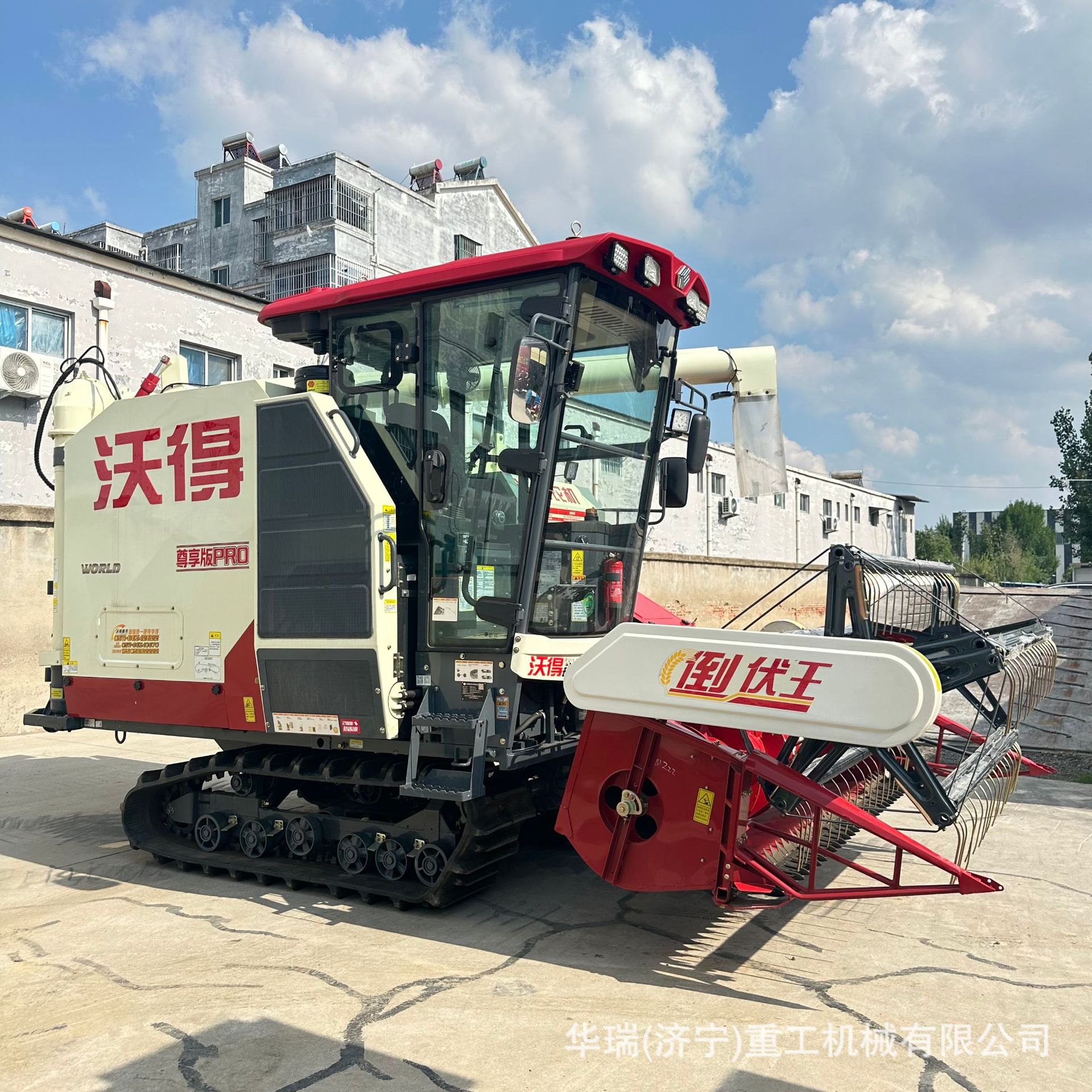 沃得锐龙尊享版