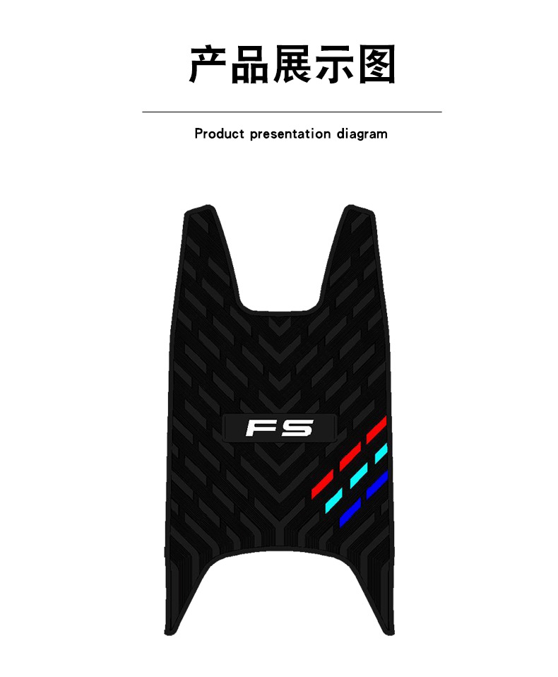 Suitable for Niu Fs Three-Stripe Rubber Foot Pads, Waterproof, Sun-Resistant, Dirt-Resistant, Wear-Resistant Foot Pedal Mat Accessories, Modified Decorations