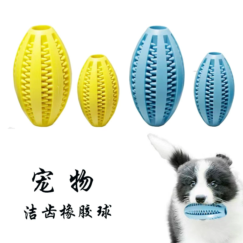 Взрывы домашнее животное шлифовальный мяч укус утечка еда головоломка резиновая Чистка регби домашнее животное резиновый мяч производители оптом