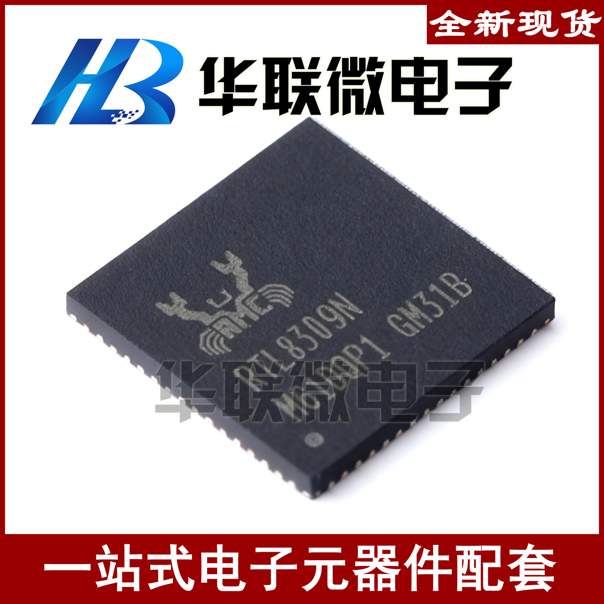 【REALTEK瑞昱】RTL8309 RTL8309N RTL8309N-VB-CG以太网接口芯片-阿里巴巴