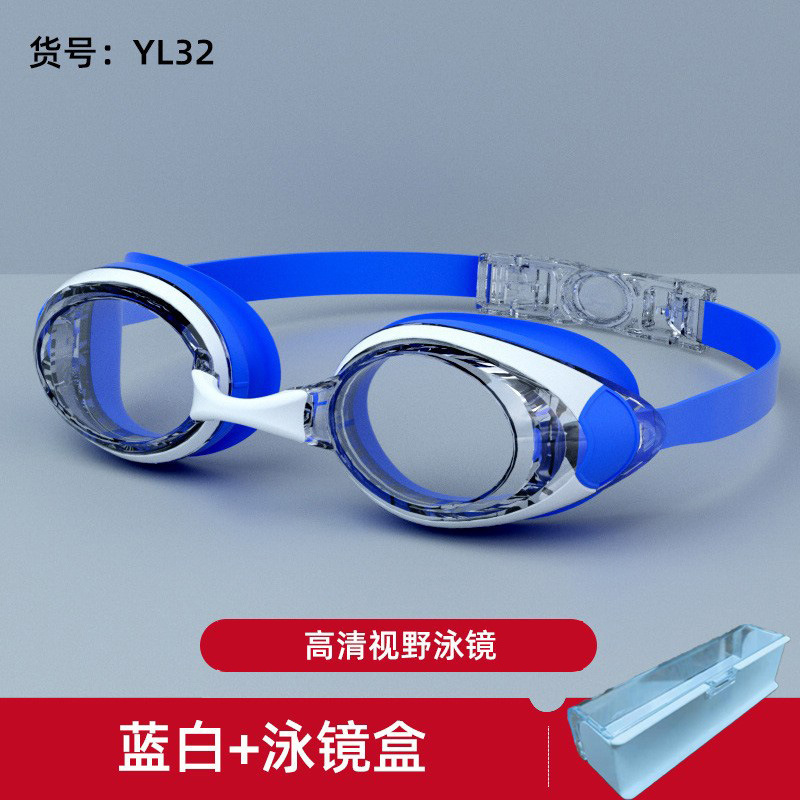 YL32 고화질 평면 파란색과 흰색 투명 수영 고글 + 수영 고글 상자
