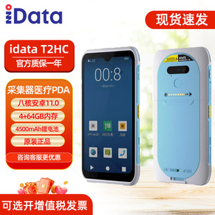 ӯ_idata T2HC ֳ֔KpadɼPcCtÒ蘌