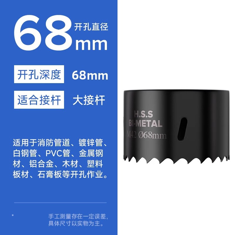 消防パイプ穴あけ器金属機械三方専用亜鉛メッキパイプ穴あけ器ドリル鋼管セット耐久性38|undefined