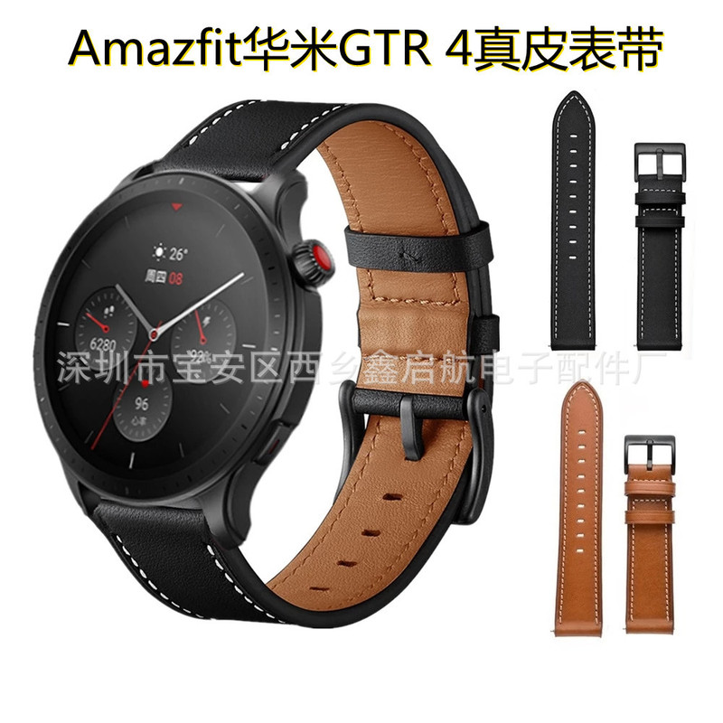 Suitable for Amazfit Huami GTR 4 leather strap flat leather strap fashion small cowhide leather strap