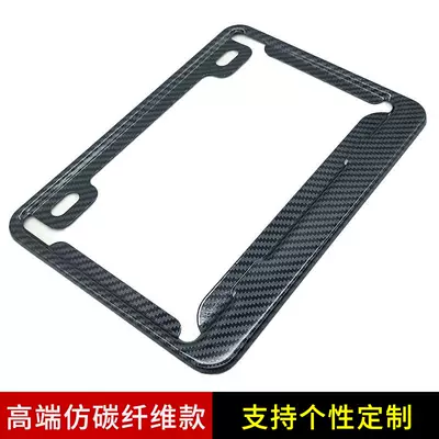 Sr250Gt License Plate Protection — Nömrə qabı - hollow-carbon-fiber-look-custom-order