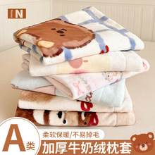 �Ӻ�ţ�̽q���^��48x74cmһ���b������ͯ���˼��Æ΂���о��đ��