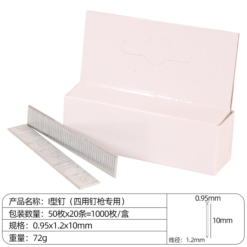 De servicio pesado de tres propósitos clavado Código de la máquina de clavos pistola de clavos en forma de puerta de uñas recta en forma de T en forma de U publicidad de inyección de tinta fila de uñas