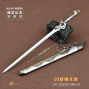 �Ŵ������2003���w�����섦����22CMȫ���ٺϽ�ˇƷ������k