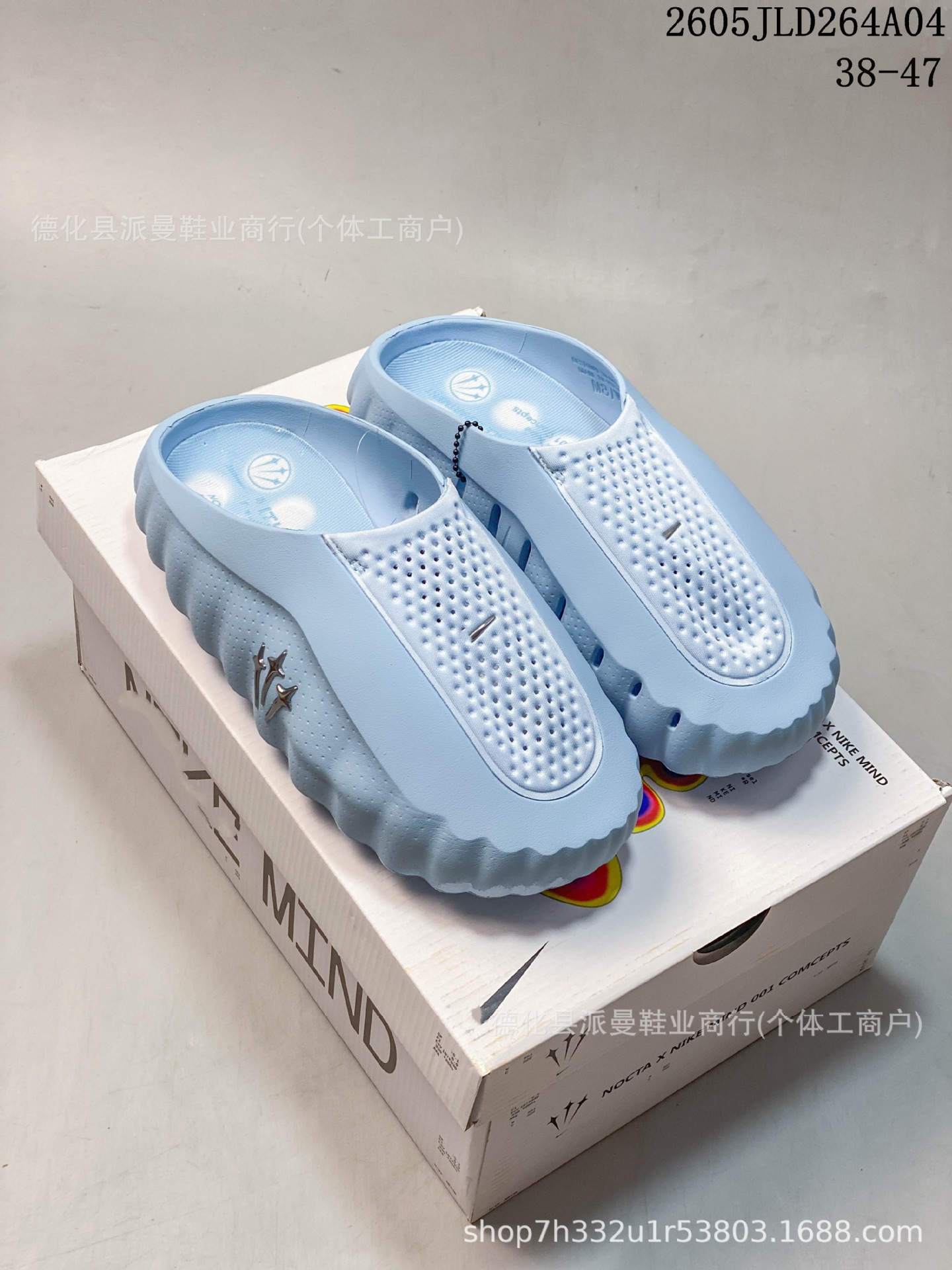 Nike NOCTA Mind 001 Foam Light Blue