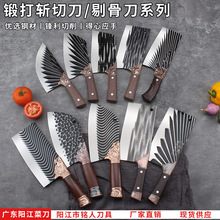 阳江菜刀具跑江湖不锈钢菜刀手工锻打砍骨刀斩切刀锋利斩骨切片刀