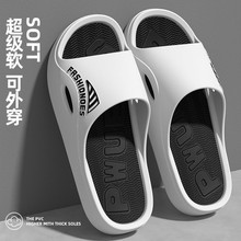 2025新款男士拖鞋夏季外穿韩版时尚潮流室内家居软底男士一字凉拖