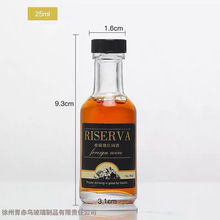 跨境小酒瓶20ml玻璃瓶50ml扁弧形一两装白酒瓶30ml保健酒工厂出口