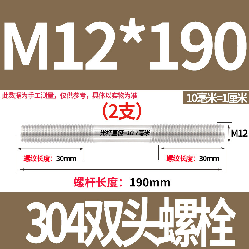 ステンレススタッドボルトねじスタッド延長スクリュータイロッド2ヘッドねじ接続ロッドm3m45m m8m10|undefined
