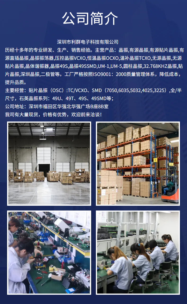 供应CRB455E陶瓷晶振455KHZ电视机遥控器晶体高品质直插2脚现货