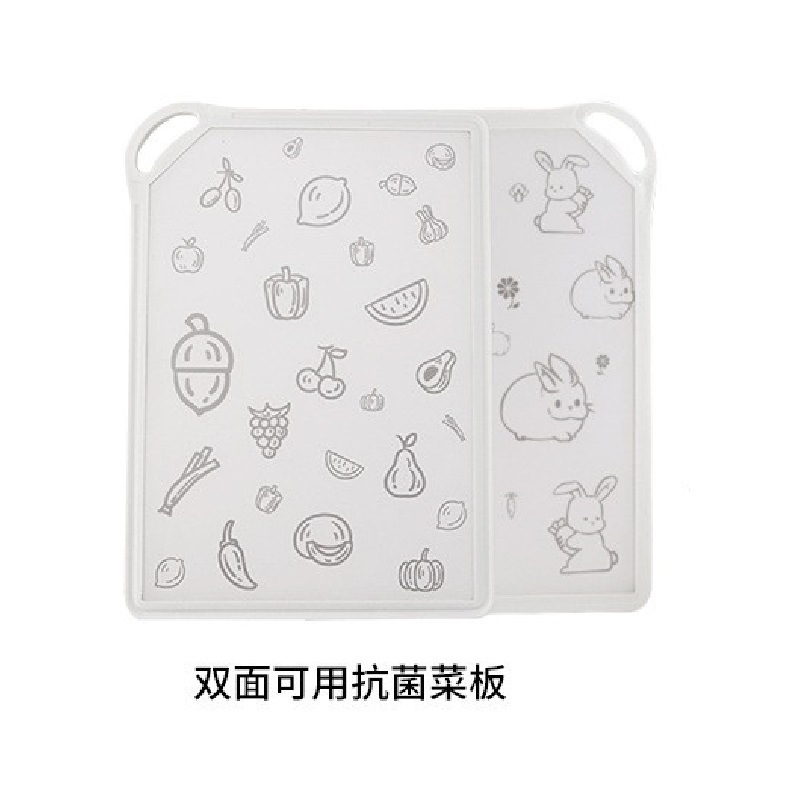 오프화이트 프린트 양면 도마(토끼/과일 및 야채) - 알몸 - 칼 상자 없음