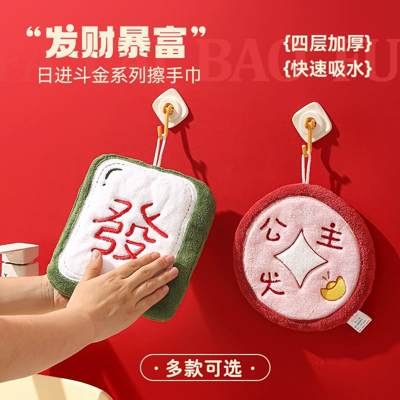 Салфетки для рук можно повесить коралловый бархат