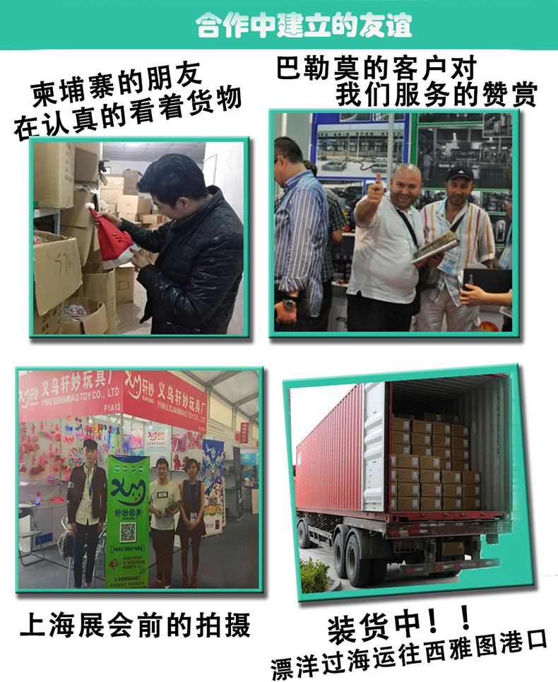 99合作中的友谊