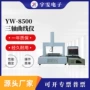 位移定制自动荷重曲线仪