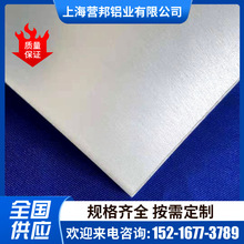 阳极氧化铝板 拉丝铝板 5052氧化铝板材激光切割阳极氧化表面处理
