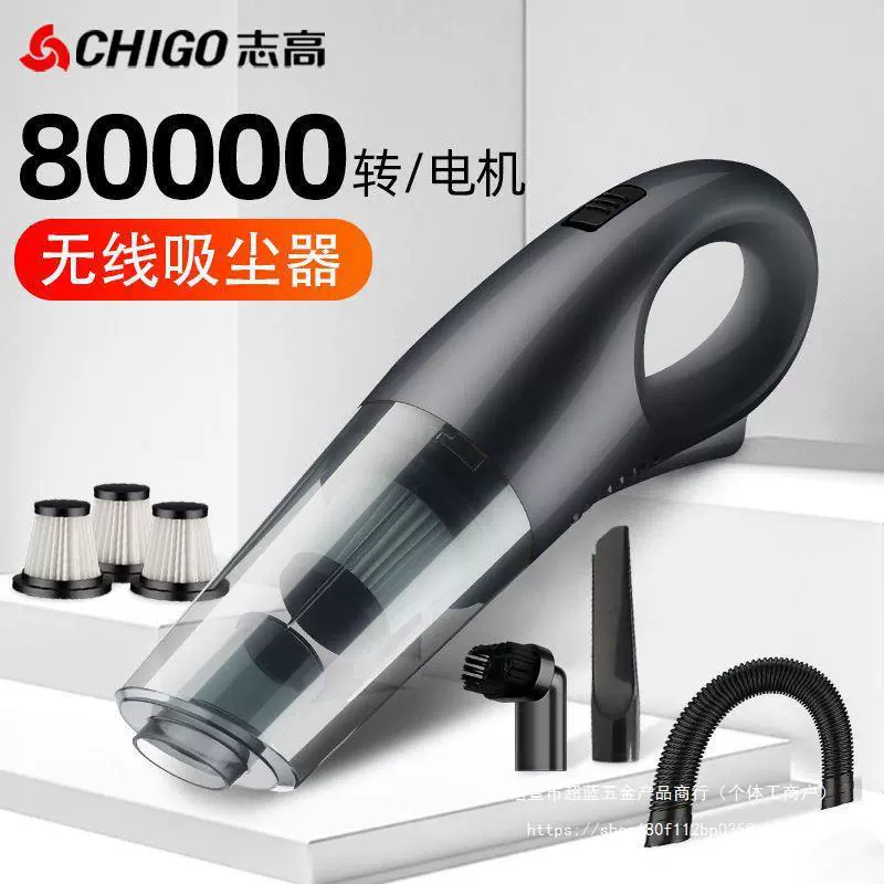 Wireless handheld vacuum cleaner charging, high power