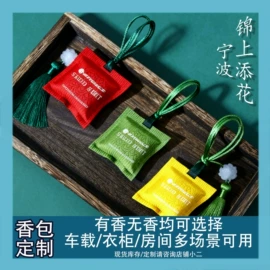 洗唛、商标;吊粒、吊牌;布贴