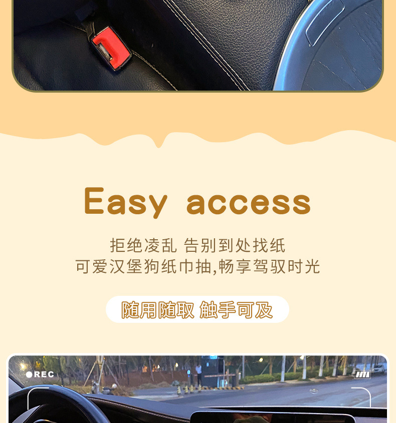 Car Tissue Box Armrest Box Car Tissue Bag Hanging Cute Cartoon Multifunctional Paper-drawing Car Interior Decoration Supplies