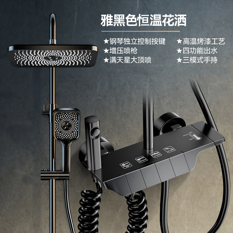 Pistola de baño gris ducha cabeza traje cobre ducha cabeza baño lluvia hogar temperatura constante boquilla de refuerzo