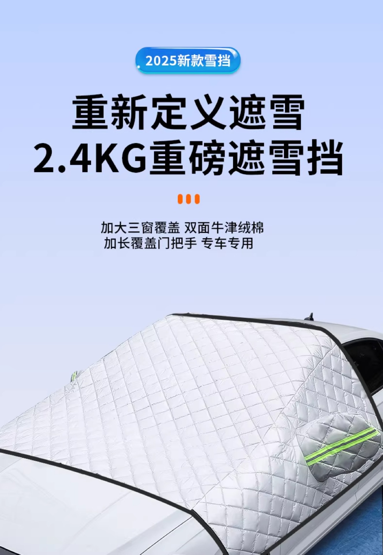 Car Front Windshield Snow Cover Glass Frost-Proof Anti-Freeze Anti-Snow Half Car Cover Cloth Winter Thickened Car Cover for Winter