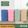 手工编织彩色粽子棉线绳
