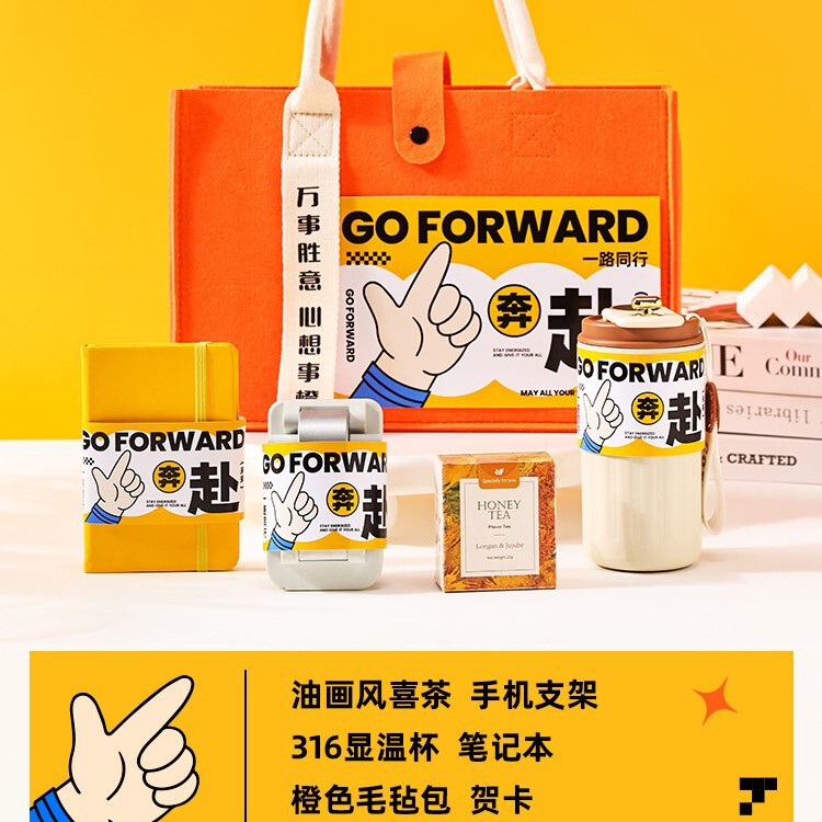 中秋節のお土産、実用的な会社イベント、ビジネスチームビルディングギフト、新入社員の誕生日、卒業ギフトパッケージ|undefined