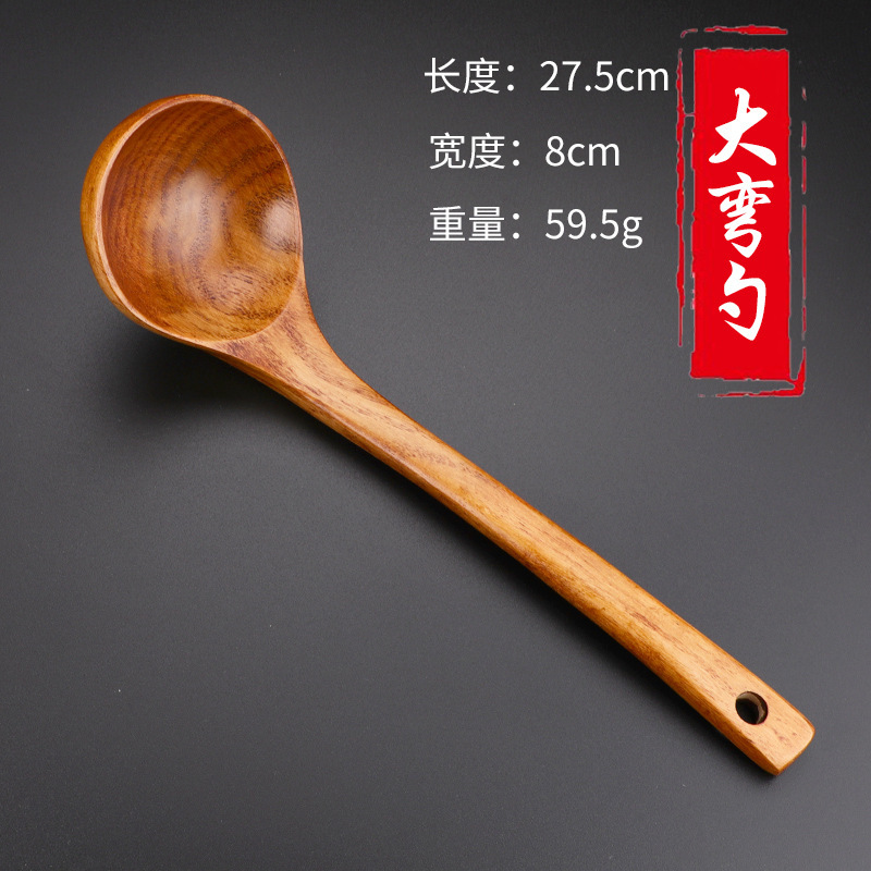 Cuchara de madera doméstica para comer con mango largo, cuchara de madera grande, cuchara de arroz seco en polvo, cuchara de ramen japonesa, cuchara pequeña Z