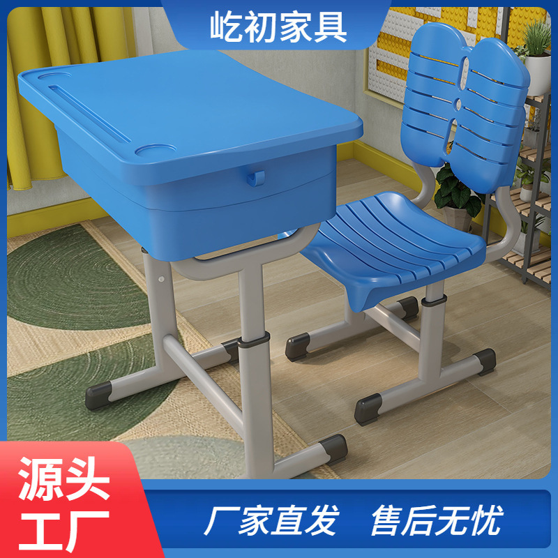 Plastic Thickened Desks and Chairs for Primary and Secondary School Students, Single-Person Tutoring Classes, Training Classes, and Cram School Desk and Chair Sets Plastic Thickened Desks and Chairs for Primary and Secondary School Students, Single-Person Tutoring Classes, Training Classes, and Cram School Desk and Chair Sets